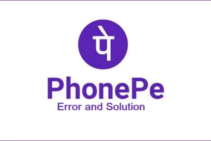 The Cause of PhonePe App Error 2022 And How To Fix It